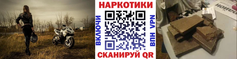 Купить наркотики Вольск Марихуана КОКАИН ГАШ blacksprut ТОР Меф