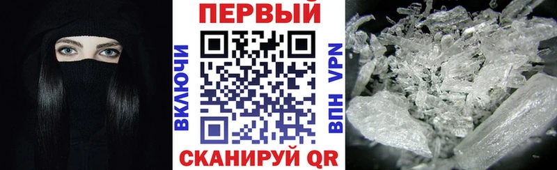 MEGA онион  Вольск  АМФЕТАМИН 97%  как найти закладки 