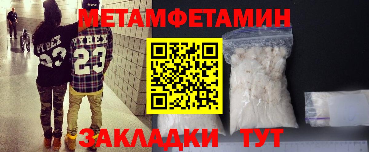 АМФ  Вход с VPN  Вольск  Амфетамин 97% 