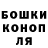 ГАШИШ Ice-O-Lator Chynara Ismailova