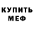 Кетамин VHQ Oksana Irisova