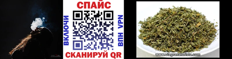 Бутират Butirat  Вольск 