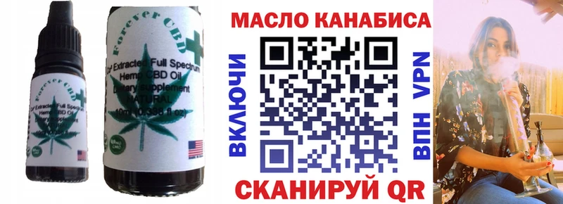 закладки  Вольск  Canna-Cookies марихуана 