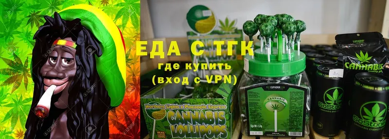 Печенье с ТГК конопля  купить закладку  гидра вход  Вольск 