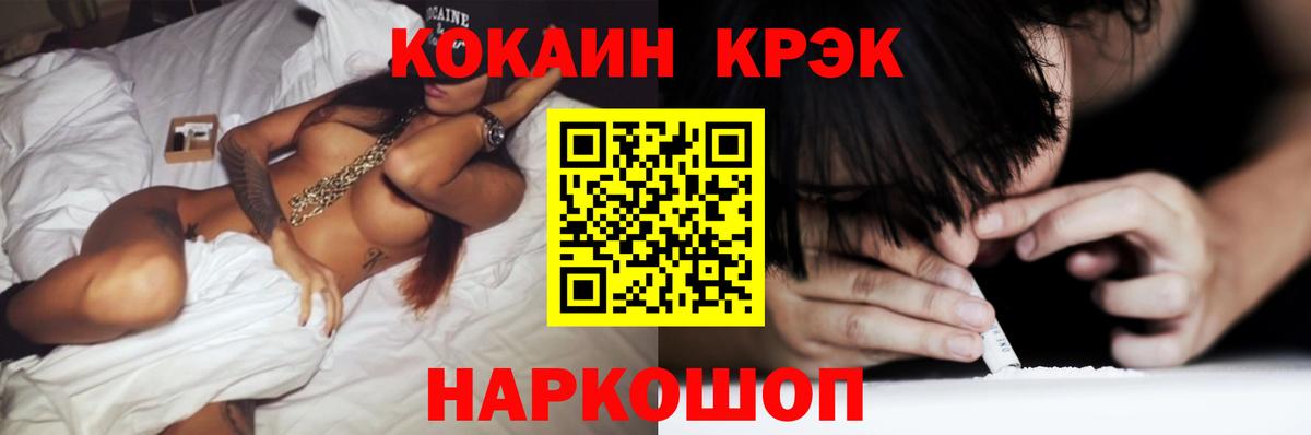 КОКАИН Боливия Вольск