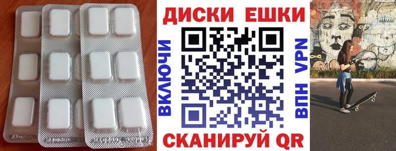 blacksprut ссылки  продажа наркотиков  Вольск  Экстази Philipp Plein 