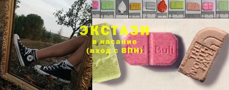 цены наркотик  Вольск  Ecstasy DUBAI 