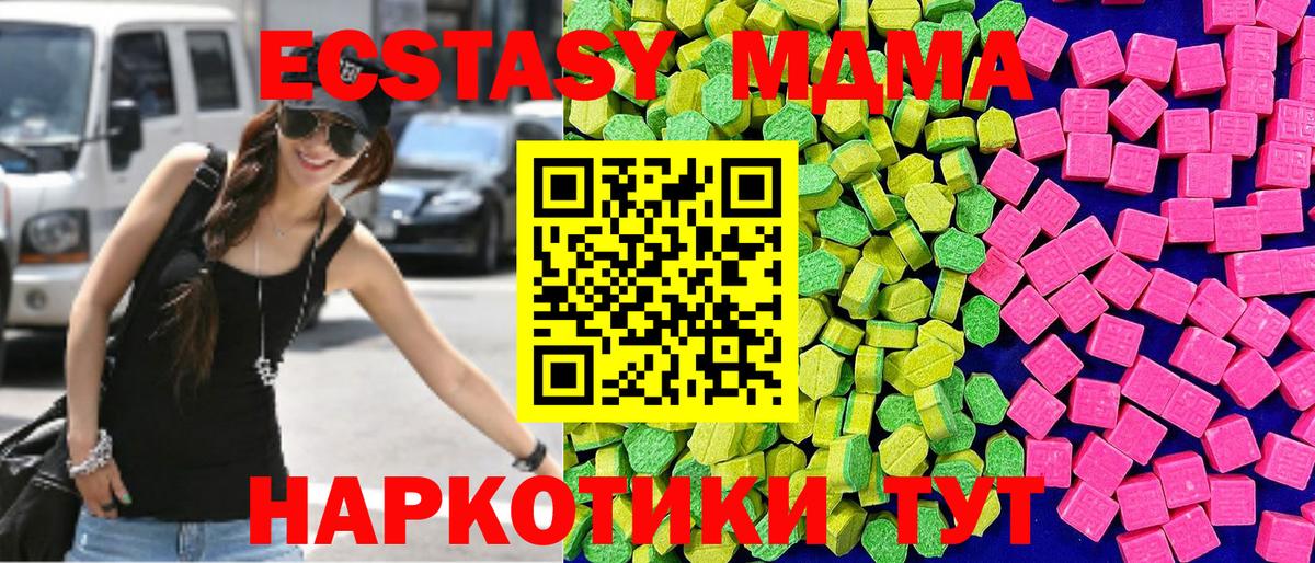 Мефедрон Вольск