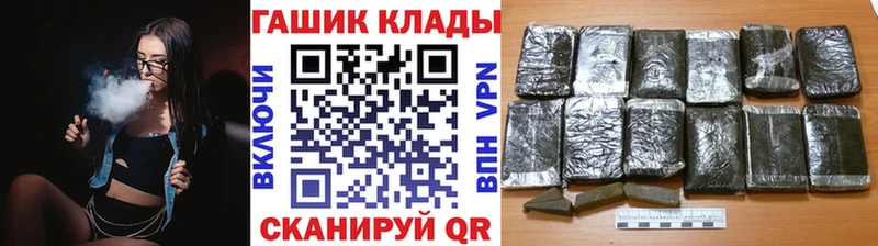 дарк нет наркотические препараты  Вольск  ГАШ хэш  купить наркотик 