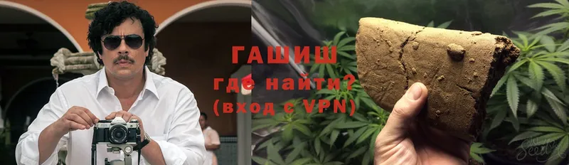ГАШ VHQ  Вольск 