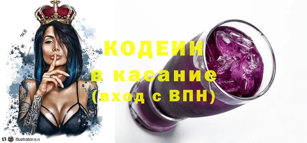 MDMA Туринск