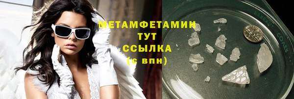 MDMA Туринск