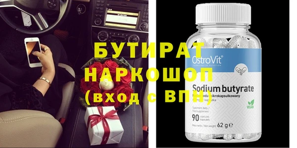 наркотики Протвино