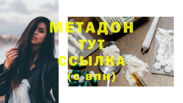 молекула духа Пролетарск