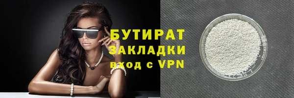 молекула духа Пролетарск