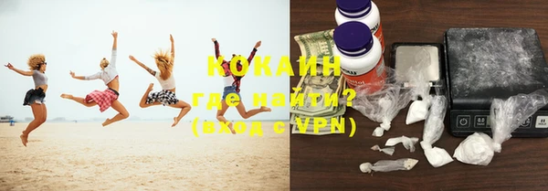 молекула духа Пролетарск