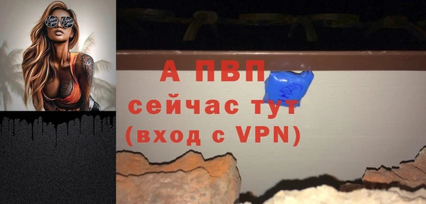 молекула духа Пролетарск