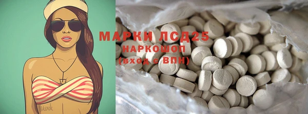 молекула духа Пролетарск