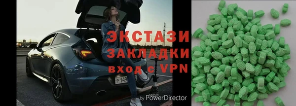 молекула духа Пролетарск