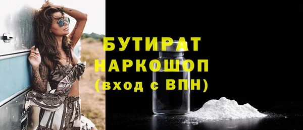 MDMA Туринск