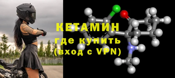 молекула духа Пролетарск