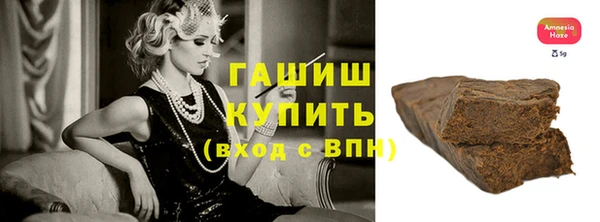 дистиллят марихуана Тутаев