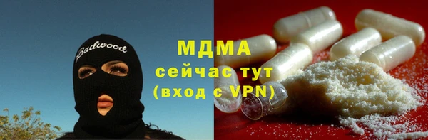 молекула духа Пролетарск