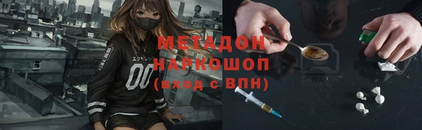 наркотики Протвино