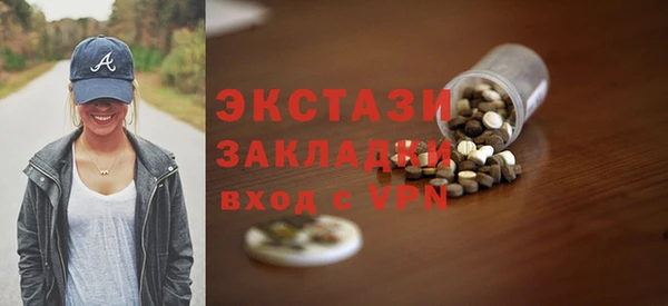 MDMA Туринск