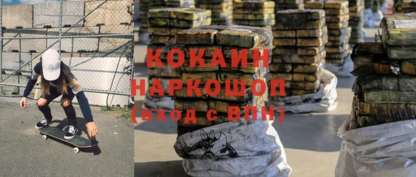 наркотики Протвино