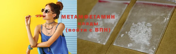 марихуана Приозерск