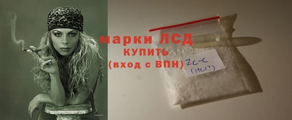 наркотики Протвино