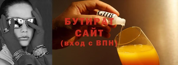 MDMA Туринск