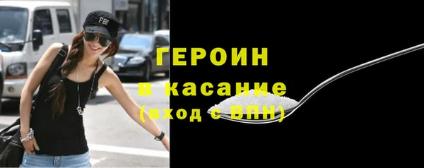 молекула духа Пролетарск