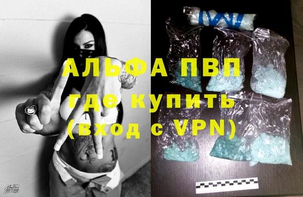 дистиллят марихуана Тутаев