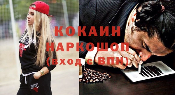 молекула духа Пролетарск
