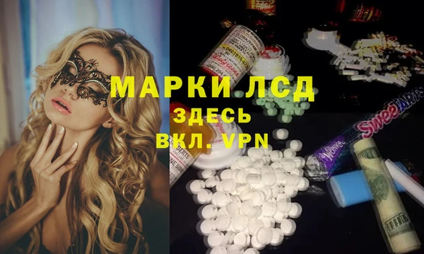 молекула духа Пролетарск
