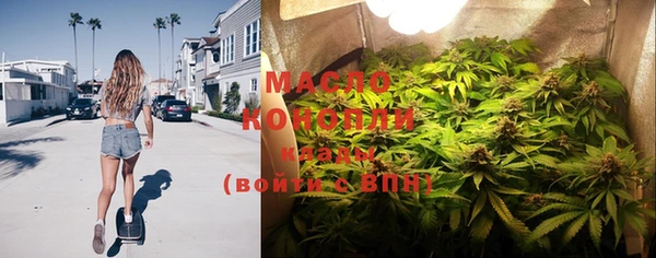 молекула духа Пролетарск