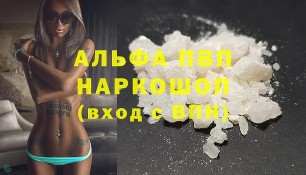 молекула духа Пролетарск