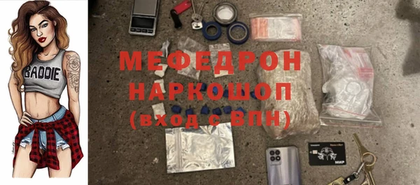 наркотики Протвино