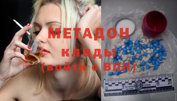 наркотики Протвино