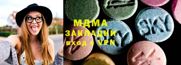 молекула духа Пролетарск