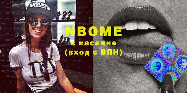 MDMA Туринск