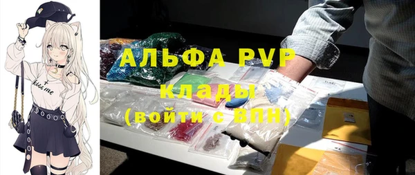 марихуана Приозерск