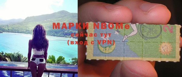 марихуана Приозерск