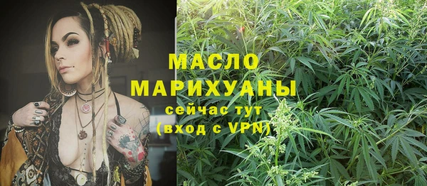наркотики Протвино