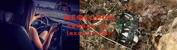 дистиллят марихуана Тутаев