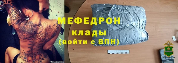 дистиллят марихуана Тутаев