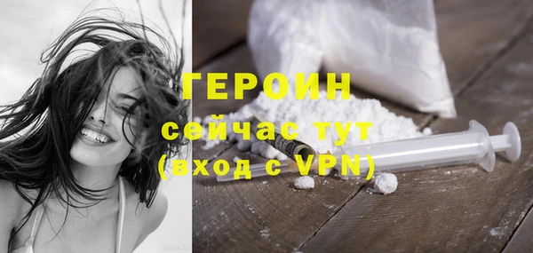 молекула духа Пролетарск