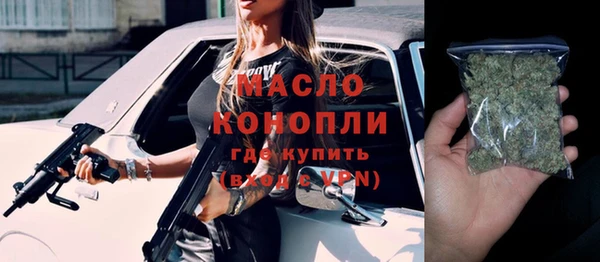 наркотики Протвино